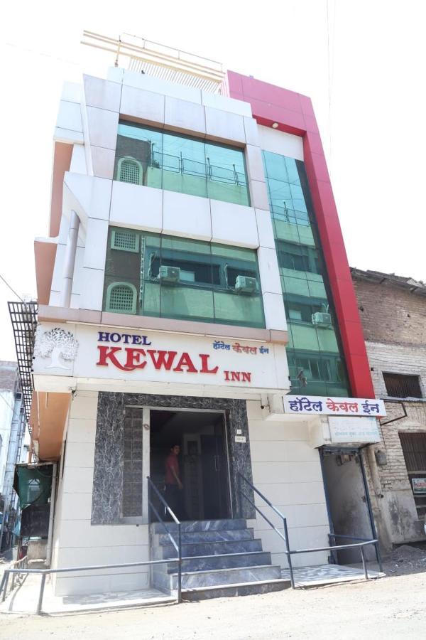 Hotel Kewal Inn Jalgaon Exterior foto